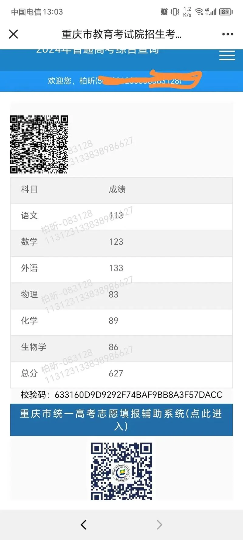 高考提高成绩吗-高考提分有效吗