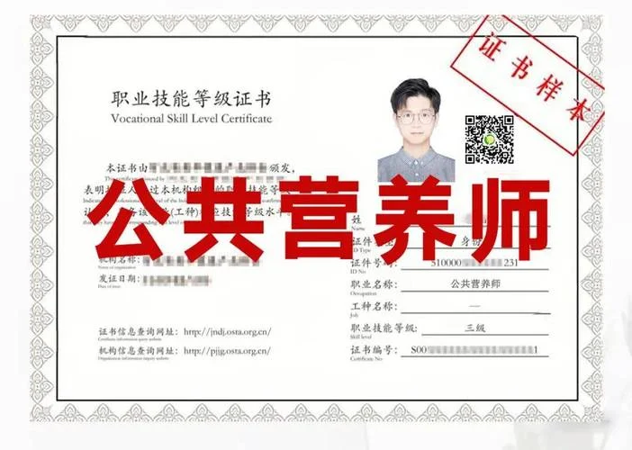 深圳如何考营养师证-深圳考营养师证方法
