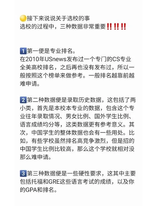 出国留学计算机专业解读-出国留学计算机专业解读