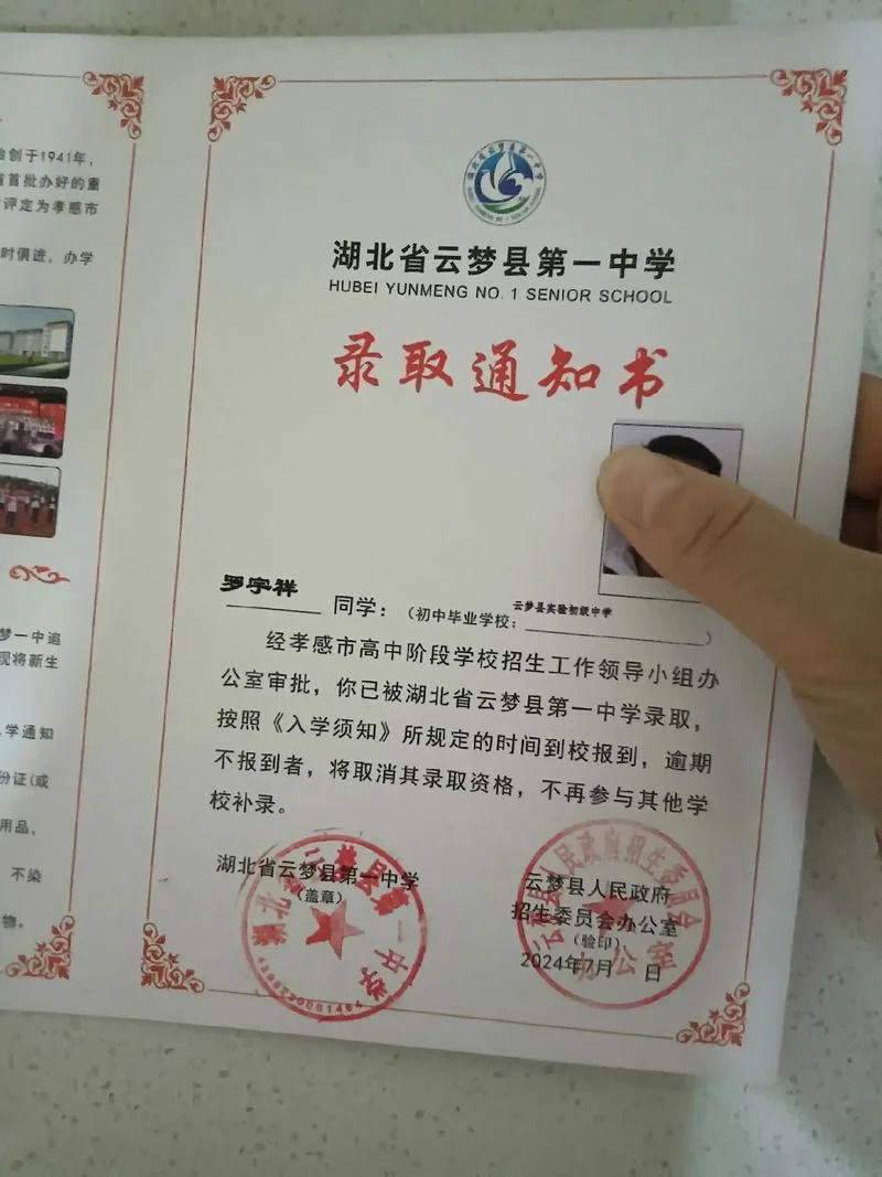 镇安县中学中考录取-镇安中学中考录取