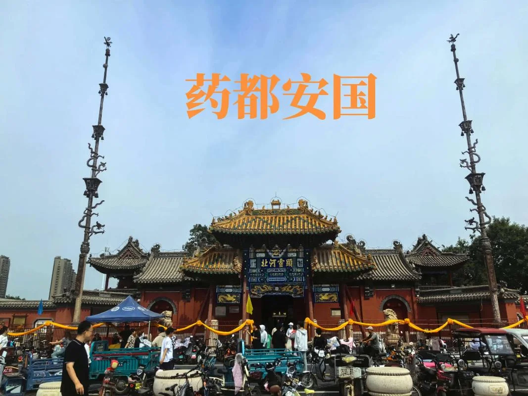 安国市属于哪个省的_1