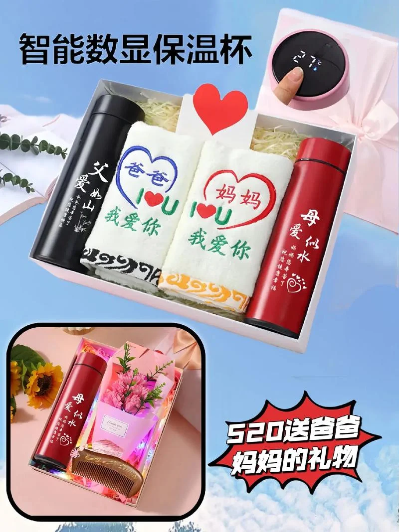 买什么礼物送给婆婆_1