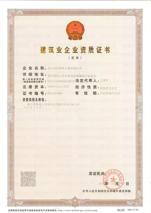 矿山二级建造师_2