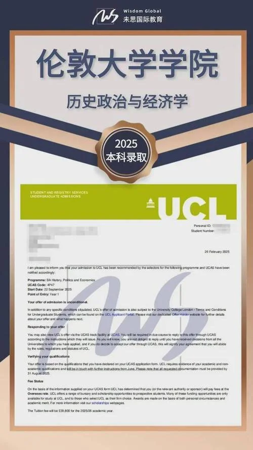 英国大学学院预科_1