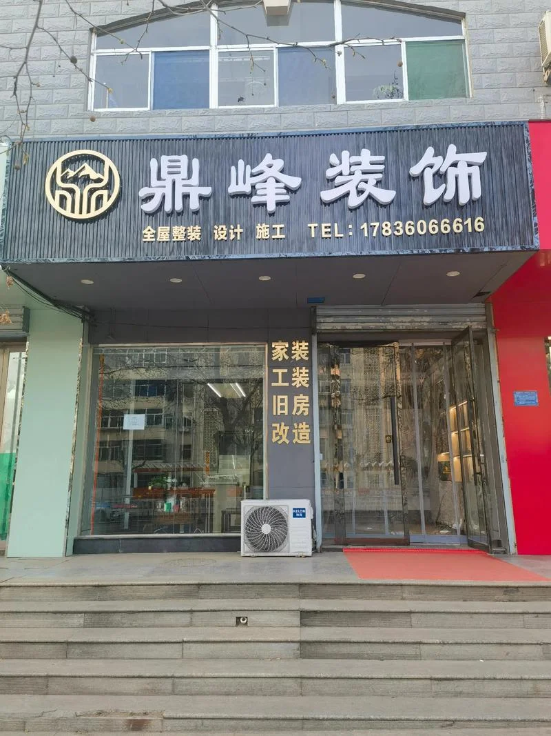 济南装修公司哪家口碑最好-济南装修公司口碑好