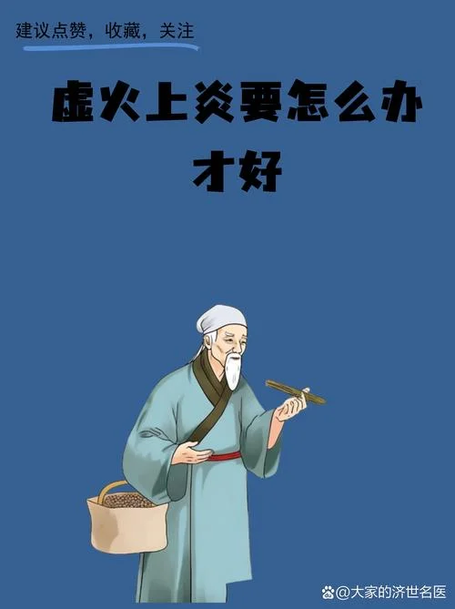 上火容易做梦吗_1