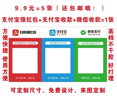梦见微信收钱是什么意思_2
