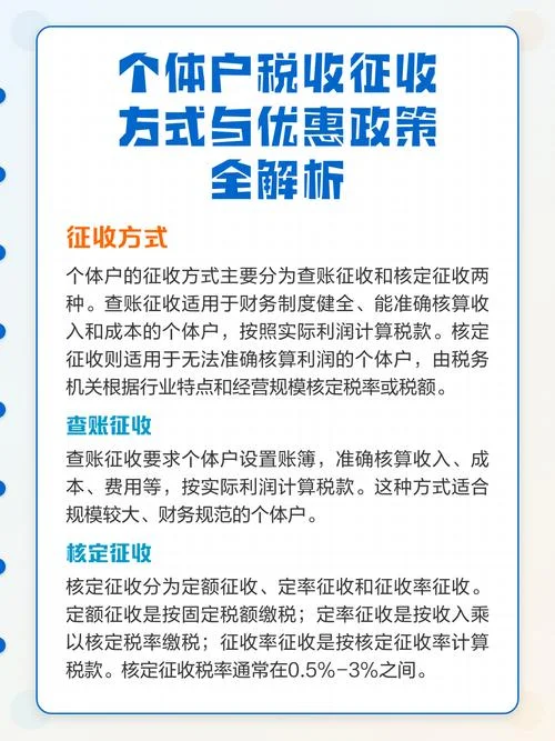 税收优惠政策在哪里查-税收优惠查询入口