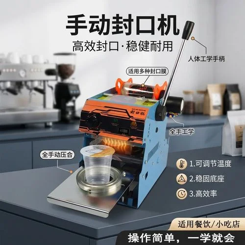 封口机小型多少钱_2