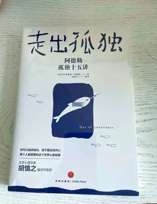 孤独_1