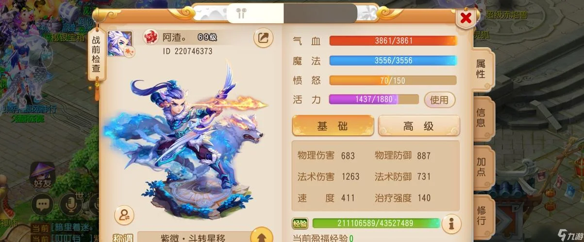 梦幻西游69适合哪个区-梦幻西游 69 区推荐