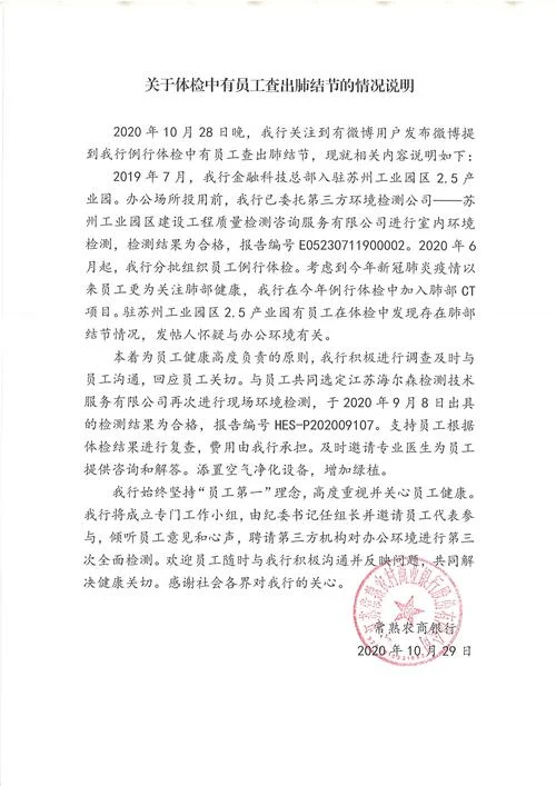 还款结清证明模板_1