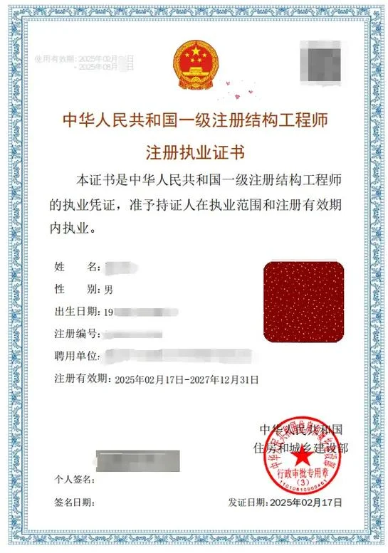 一级建造师报名入口_1