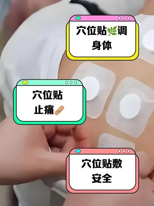 成都痘痘贴怎么用_1