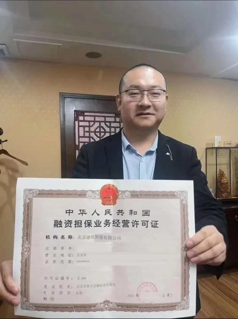 汽车金融公司资质-汽车金融公司资质