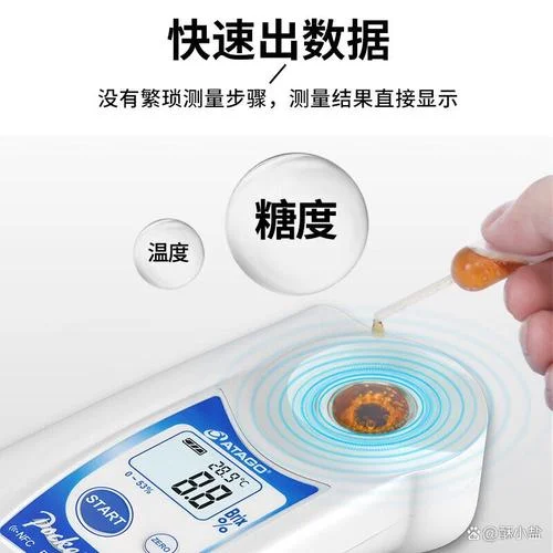 糖度计哪个牌子好_2