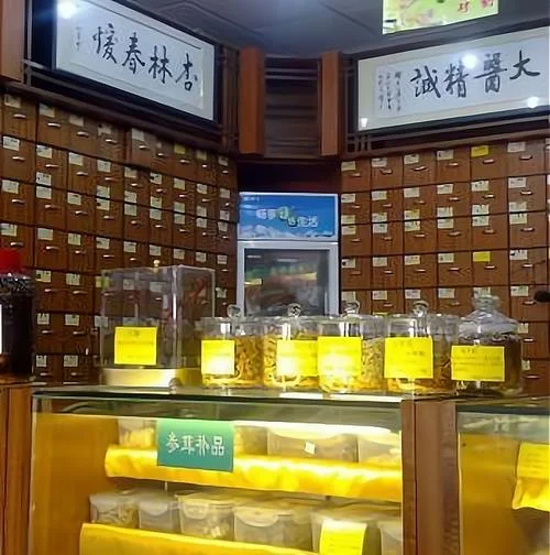 投资药店多少钱_1