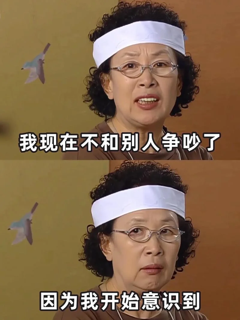 女装大佬的梗叫什么_2