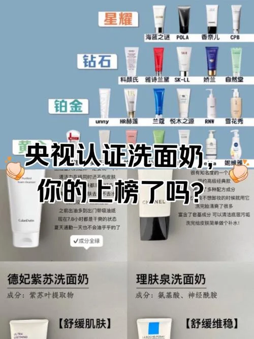 ba洗面奶是哪个国家的_1