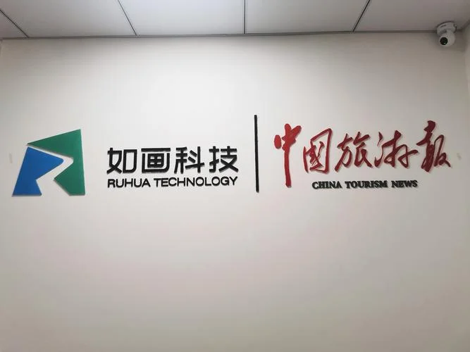 什么信息科技有限公司-什么信息科技有限公司