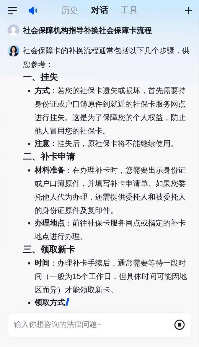 市民卡丢了怎么办_1