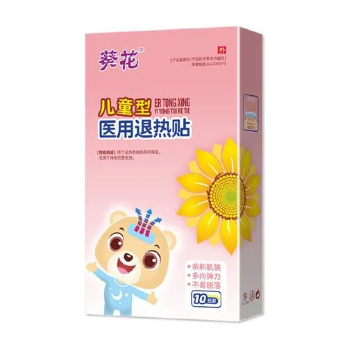退热贴一般多少钱_1