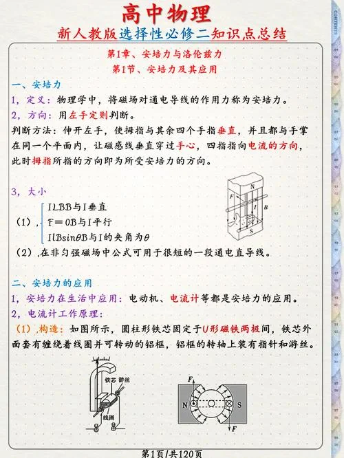 力矩公式如何推导的-力矩公式推导详解