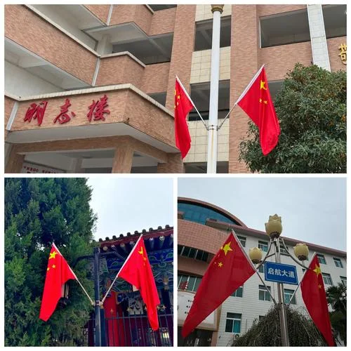 乾县第二中学-乾二中