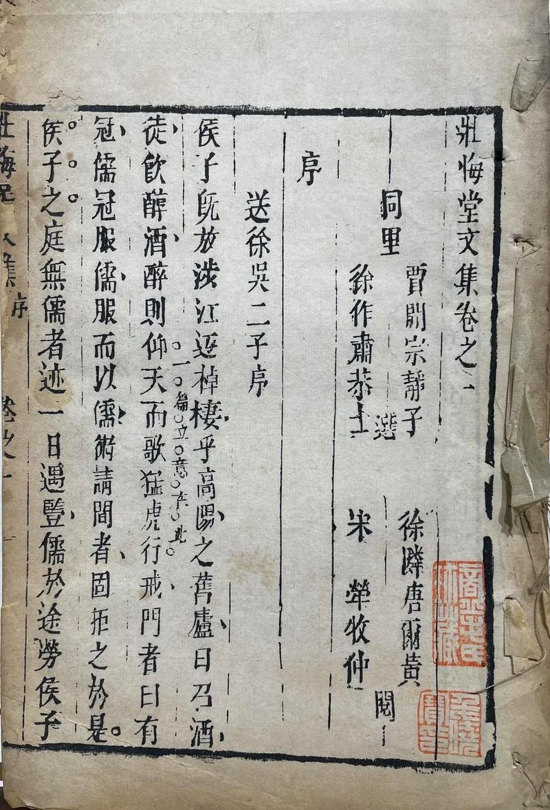 历史文献学参考书目-历史文献参考书目