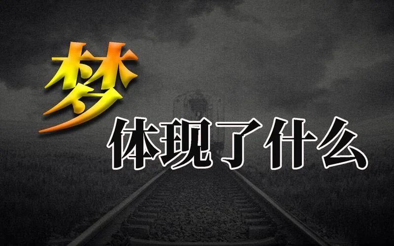 梦见儿子没考好什么预兆-梦见儿子考试失利