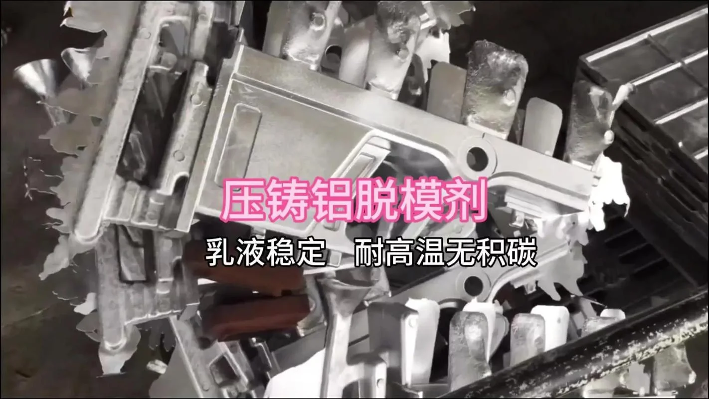脱模剂配比机原理-脱模剂配比原理