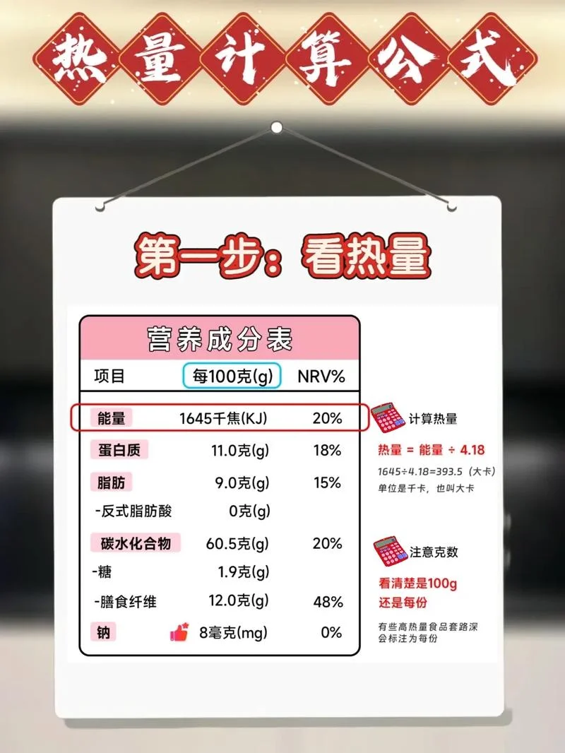 水的热量计算公式_1