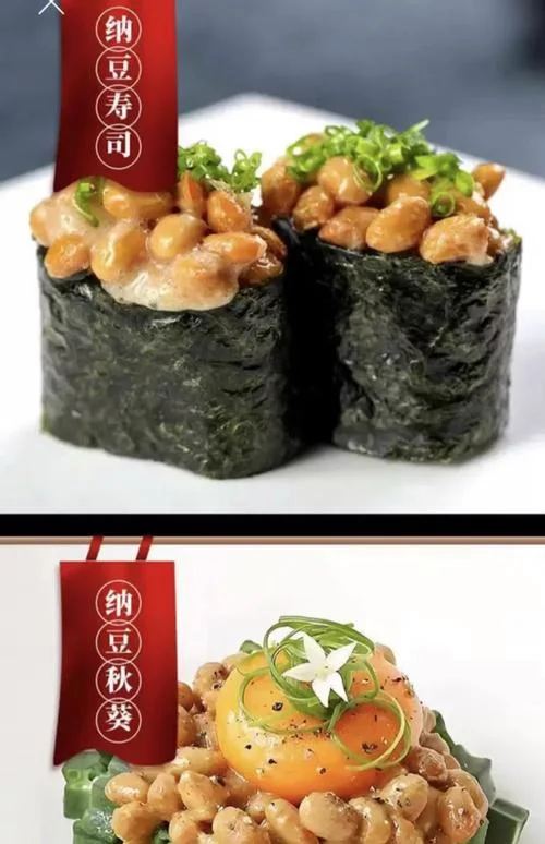 纳豆菌哪个牌子最好_1
