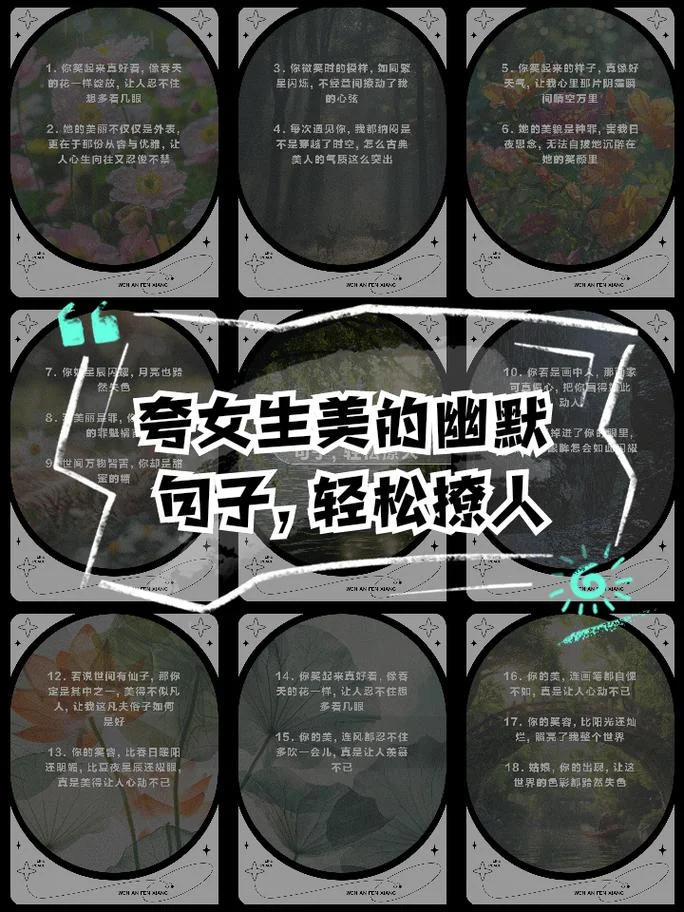 美女美的说说-美艳女子说说