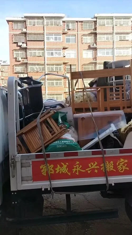郓城搬家公司哪个好_2