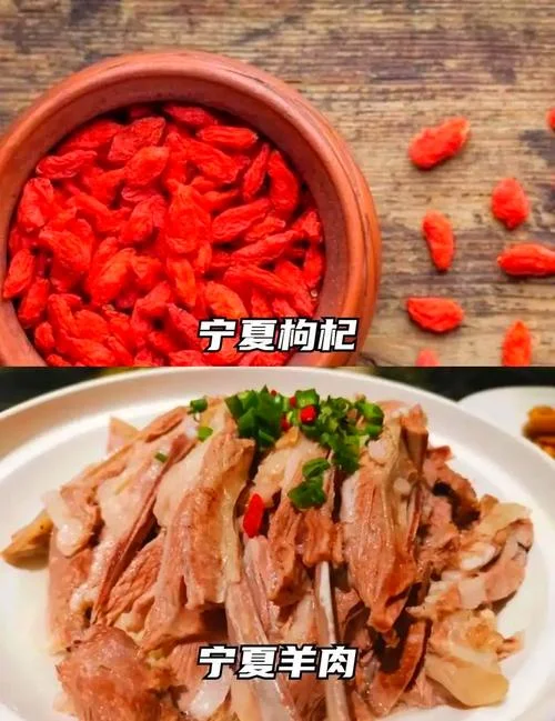 宁夏的特色美食介绍_2