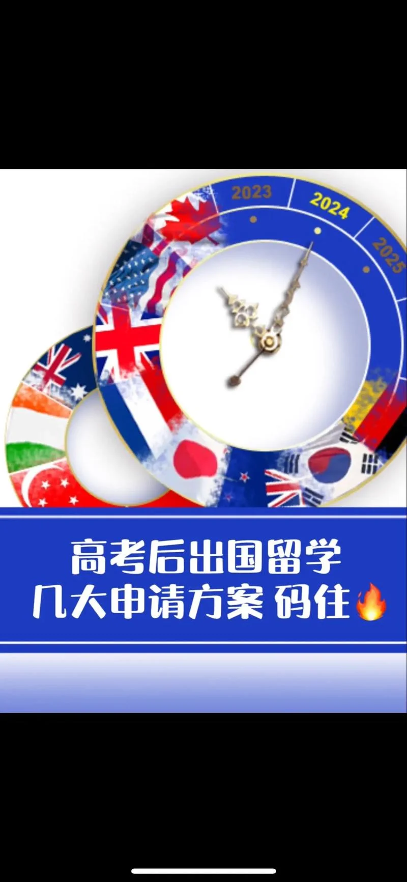 出国留学有不花钱的吗-出国留学完全免费