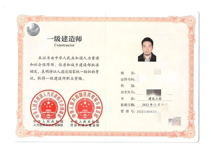 2011年一级建造师真题-2011 一建真题