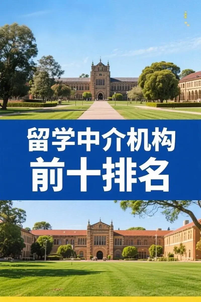 出国留学什么阶段最好_2