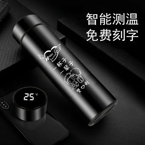 送男朋友杯子简短刻字_1