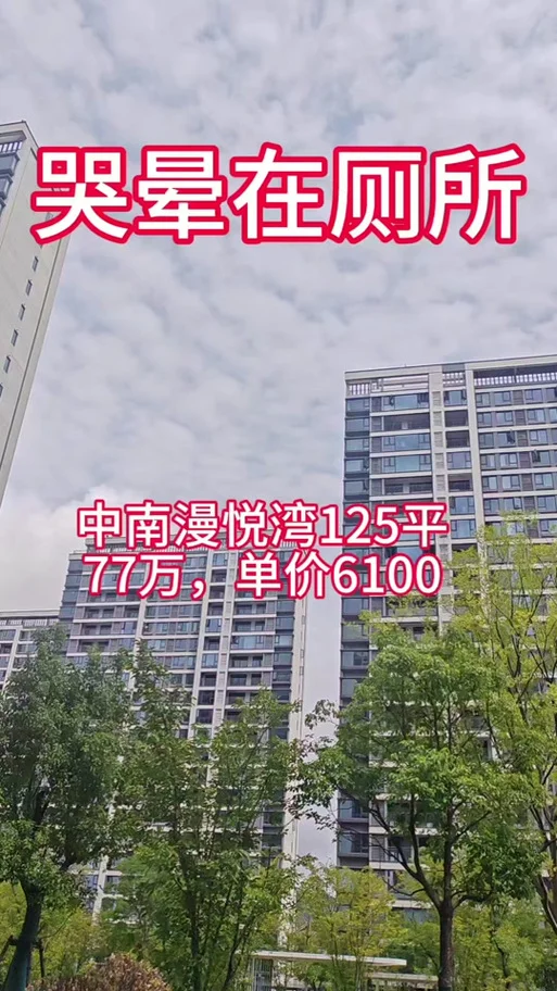 台州漫悦湾多少1平方_2