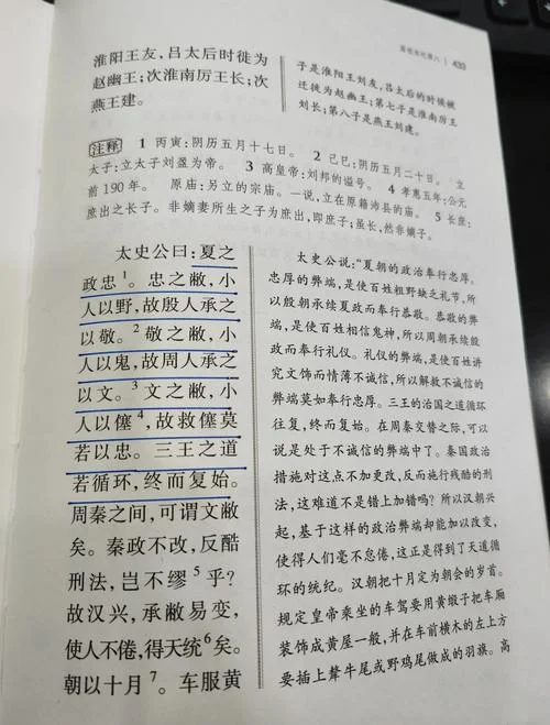 史记_1