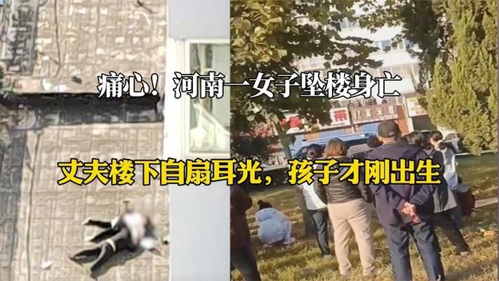 梦到目睹朋友坠楼身亡_1