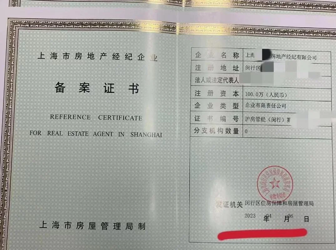 上海个人贷款资质-上海个人贷款资质