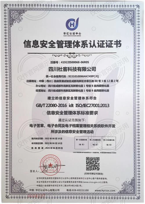 百姓网资质认证是什么_1