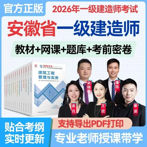 水利水电一建教材_1