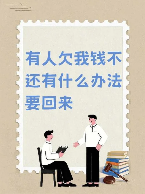 梦到欠我钱的人还我钱_2