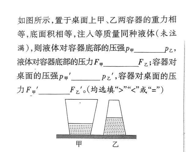 正压力计算公式_1