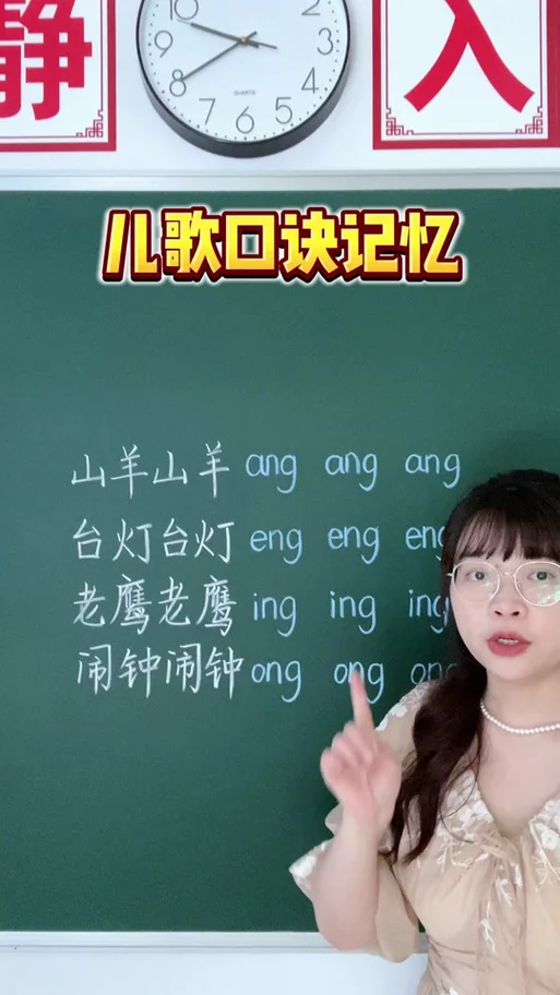 山羊拼音怎么写-山羊拼音怎么写