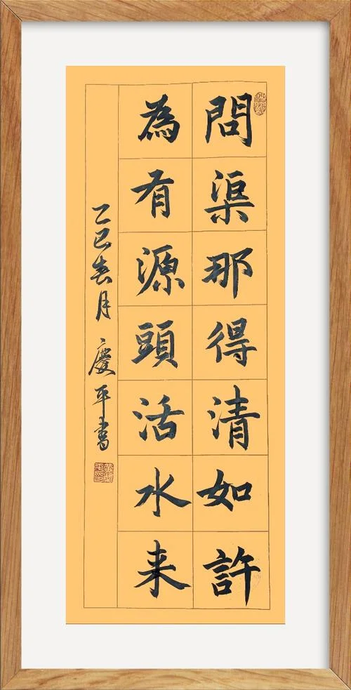 朱熹名言人生感悟-朱熹人生感悟名言